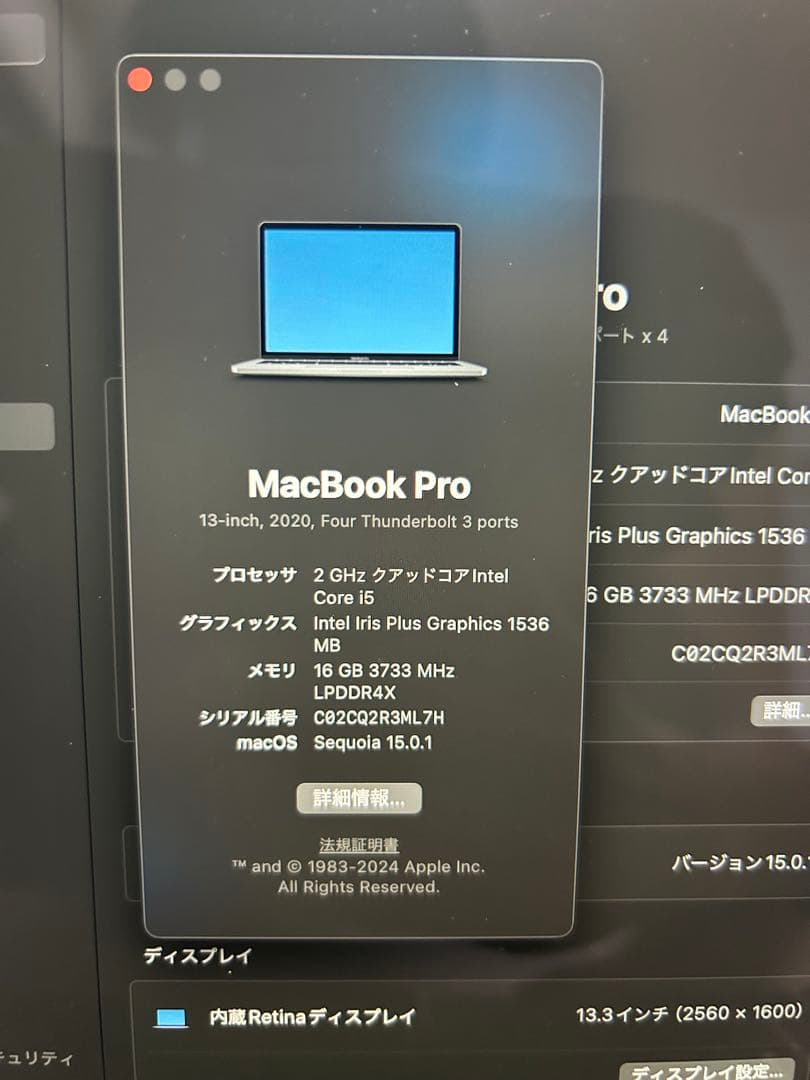 充電21回 超美品 MacBook Pro 2020 i5 16GB 512GB