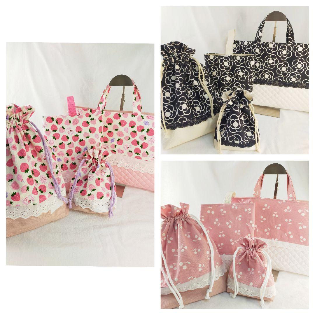 さくらんぼの入園入学セットハンドメイド　通園バッグ　上靴袋　給食袋　着替え袋　青