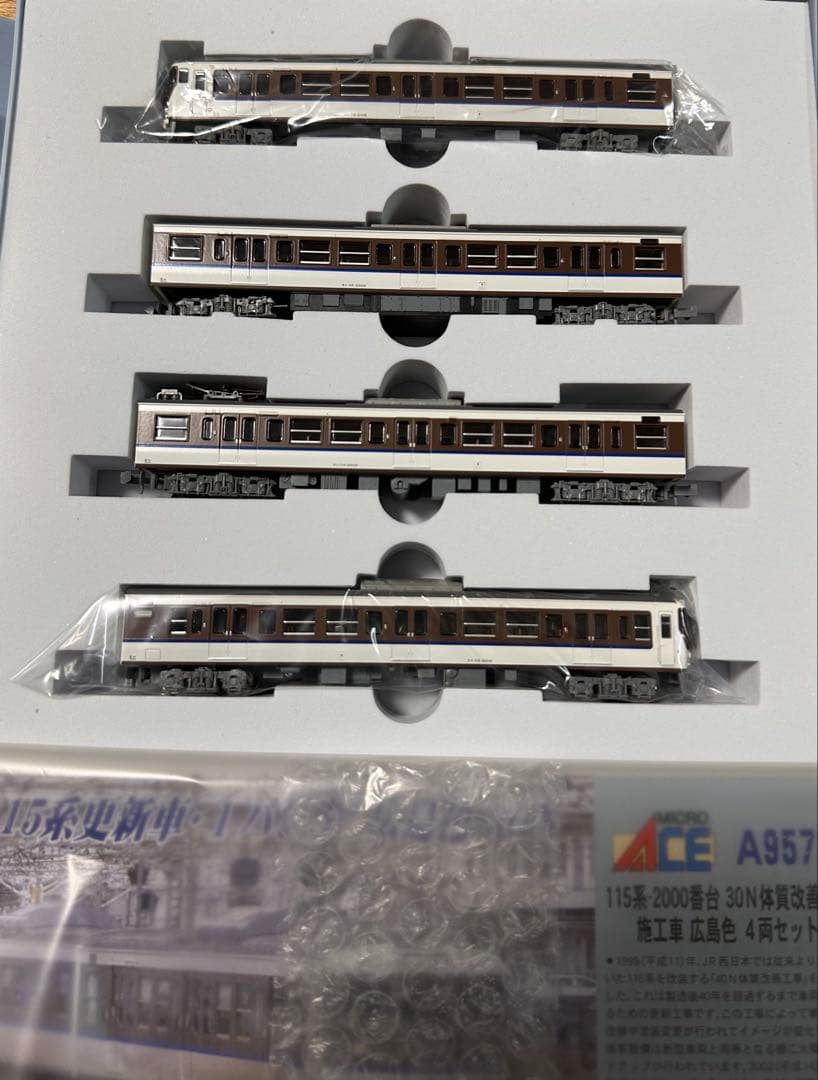 Micro Ace 115系 A-9578