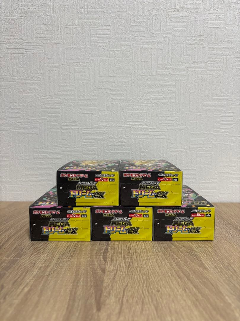 ポケモンカード MEGAドリームex 5BOXセット シュリンクなしペリペリあり