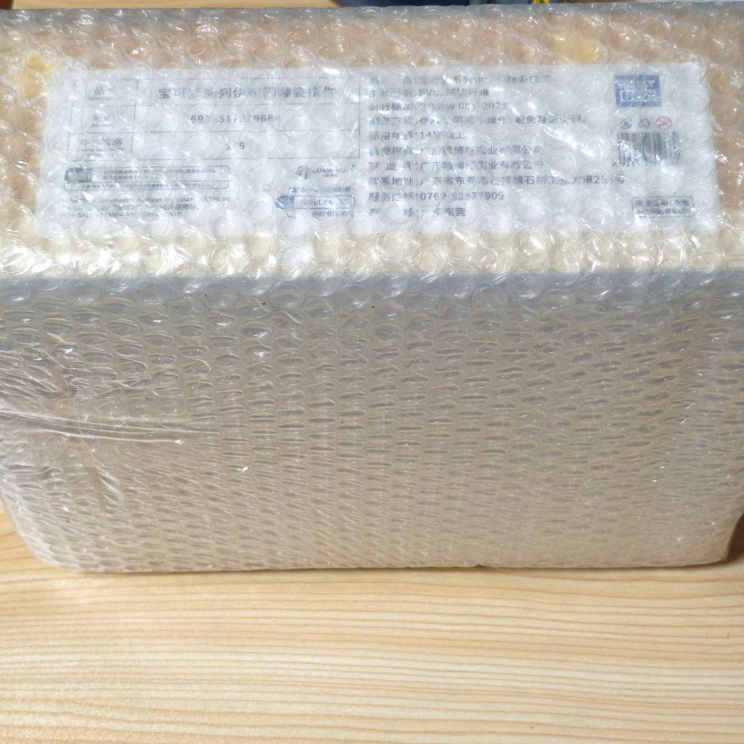 海外限定 イーブイ寝姿勢シリーズ ボケモンうたた寝フィギュア HOLLY BOX