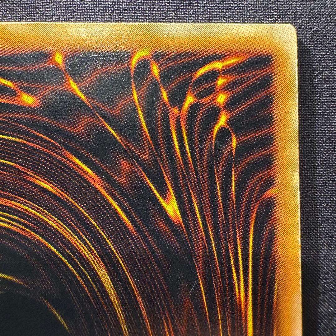 ブラック・マジシャン LN-53 レリーフ　アルティメット