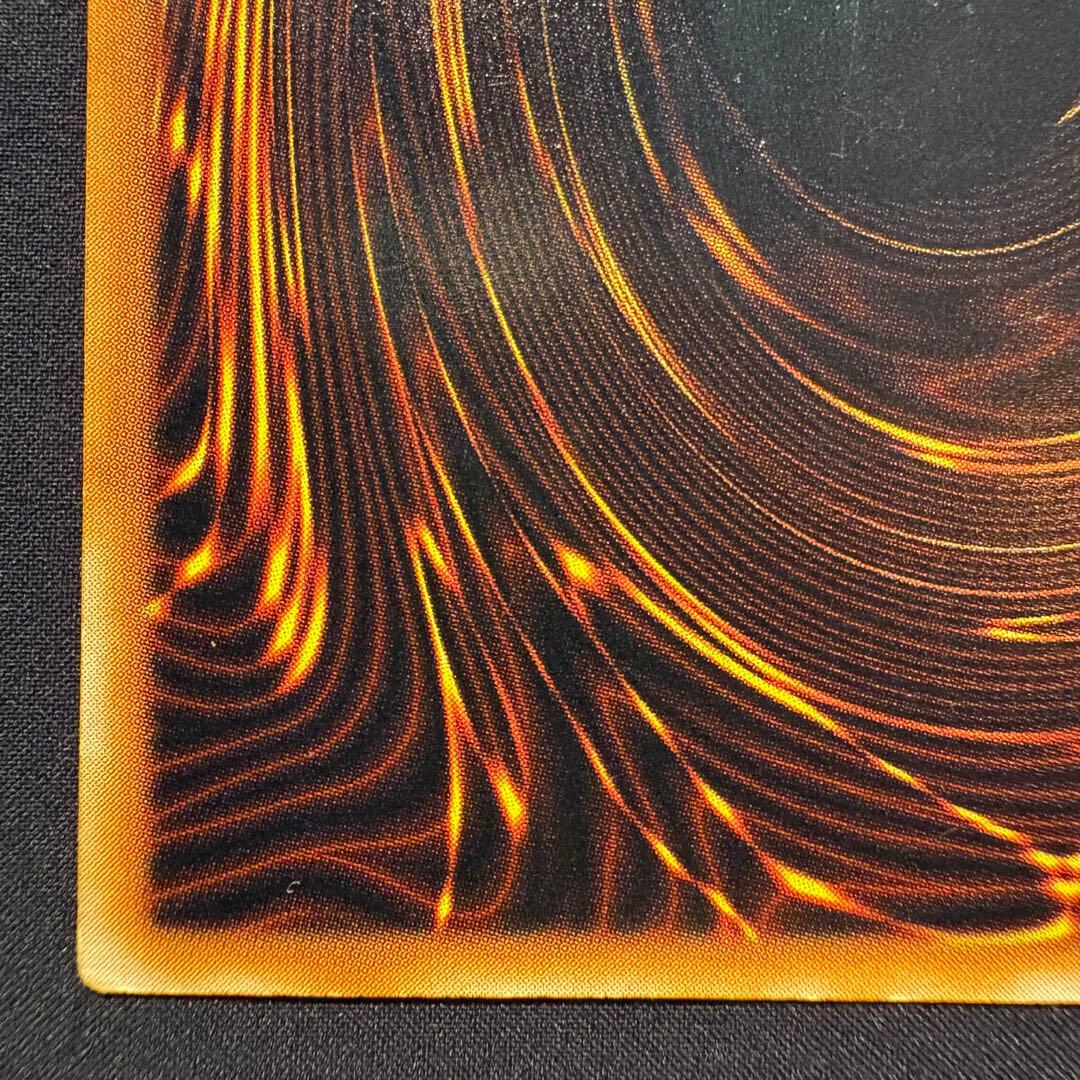 ブラック・マジシャン LN-53 レリーフ　アルティメット