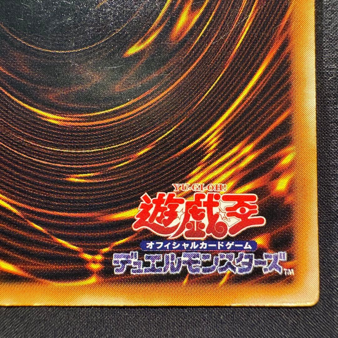 ブラック・マジシャン LN-53 レリーフ　アルティメット