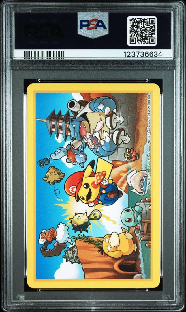 【PSA10×5連番】マリオピカチュウ　ロイヤルストレートフラッシュ　5枚セット