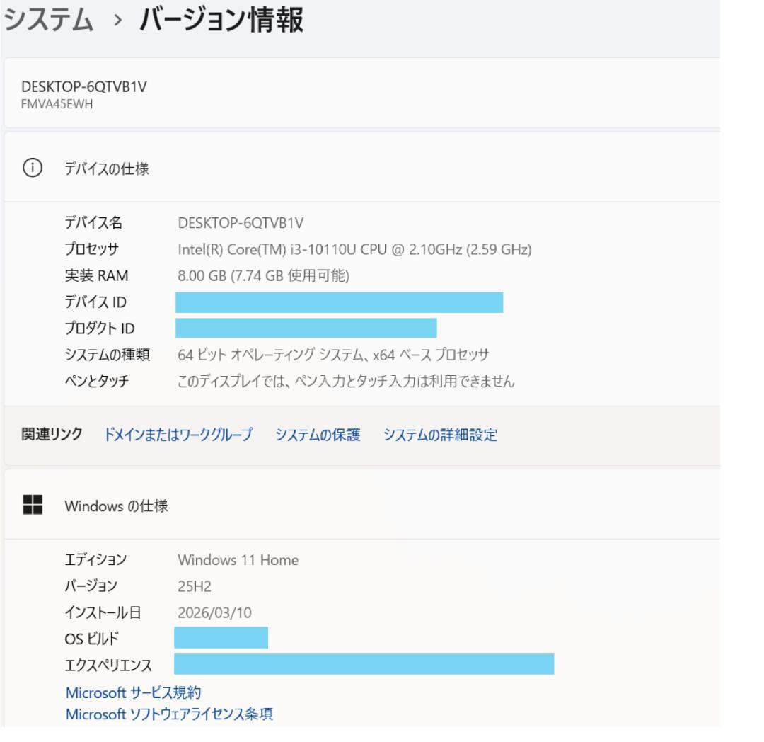 富士通 第10世代 i3 高速SSD512 メモリ8 オフィス ノートパソコン