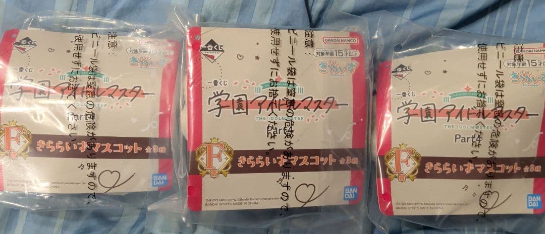 学園アイドルマスター 一番くじ 花海咲季 藤田ことね フィギュア マスコット