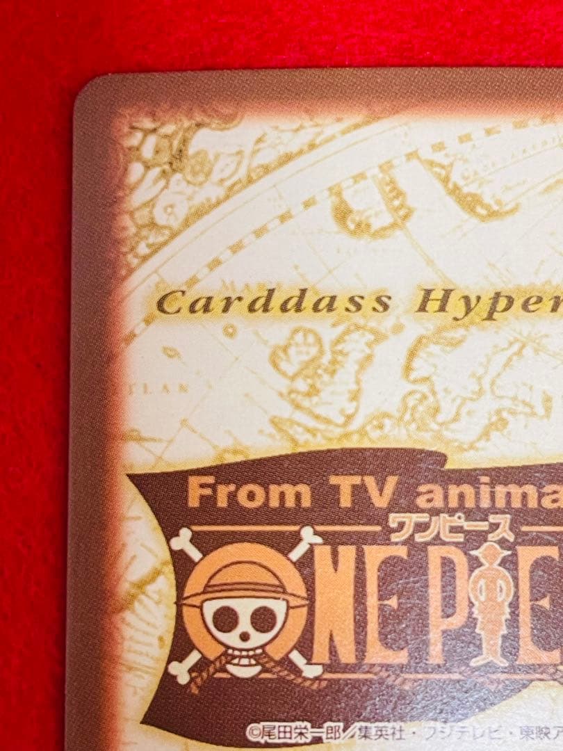 1999年ワンピースカードハイパーバトルカードダス　C01 ルフィ　未来の海賊王