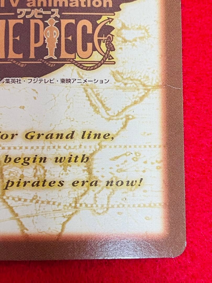 1999年ワンピースカードハイパーバトルカードダス　C01 ルフィ　未来の海賊王