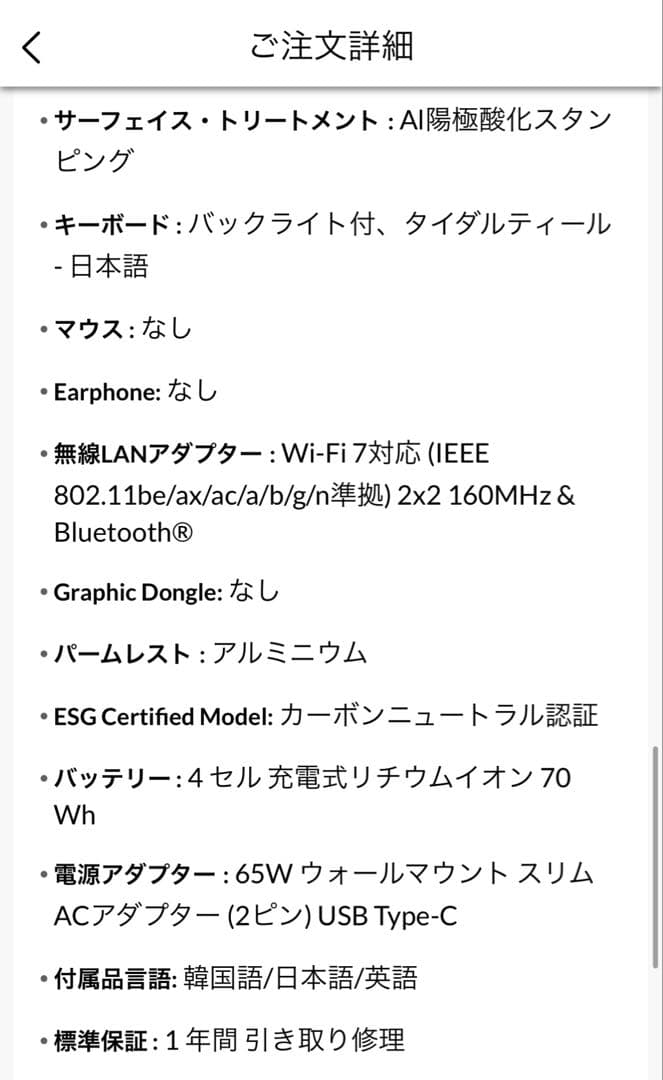 【超美品】 Lenovo Yoga Slim 7 Gen 10 タイダルティール