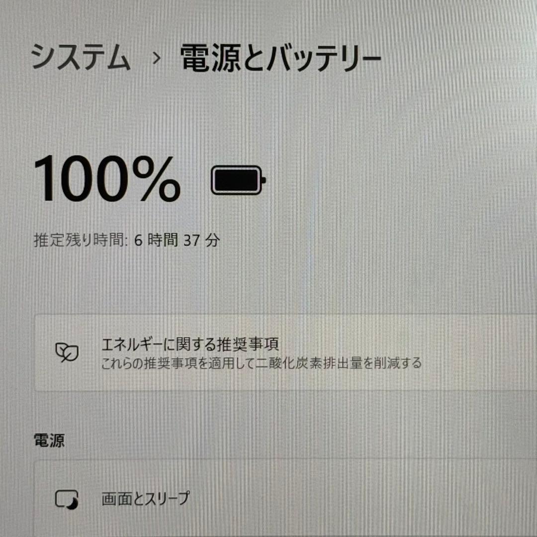 HP EliteBook 630 G10 第13世代 corei7 2023年製