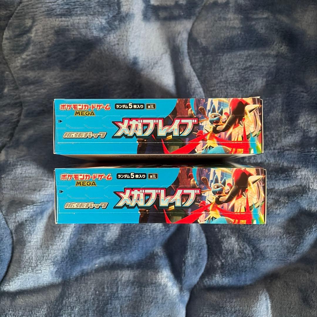 ポケモンカード メガブレイブ シュリンクなし ペリペリあり 未開封 2box
