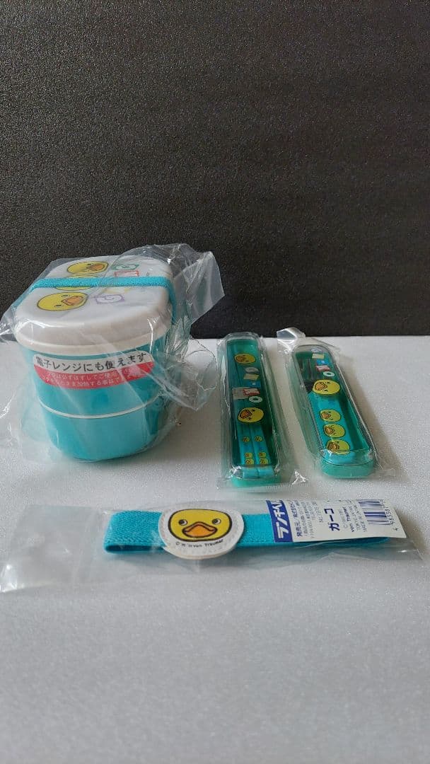 トロイマー ガーコ ランチボックスなど9点セット