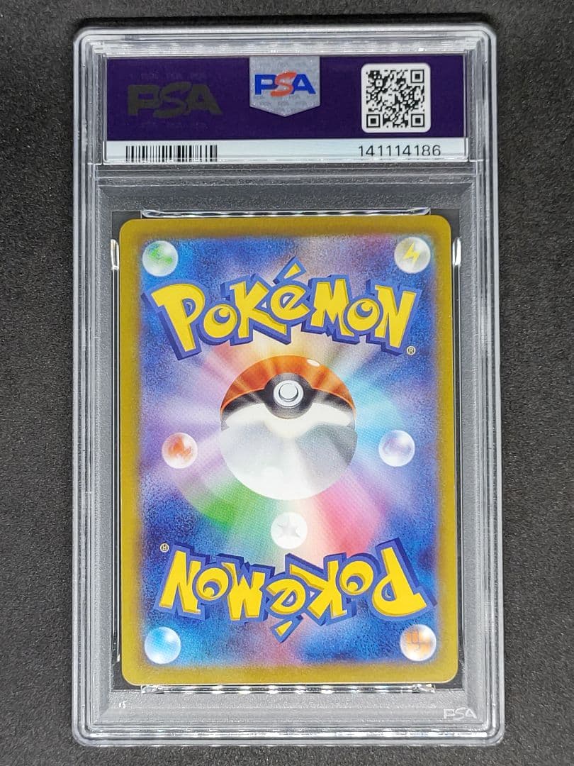 【PSA10】ゲッコウガ プロモ イラストレーションコンテスト Gem Mint