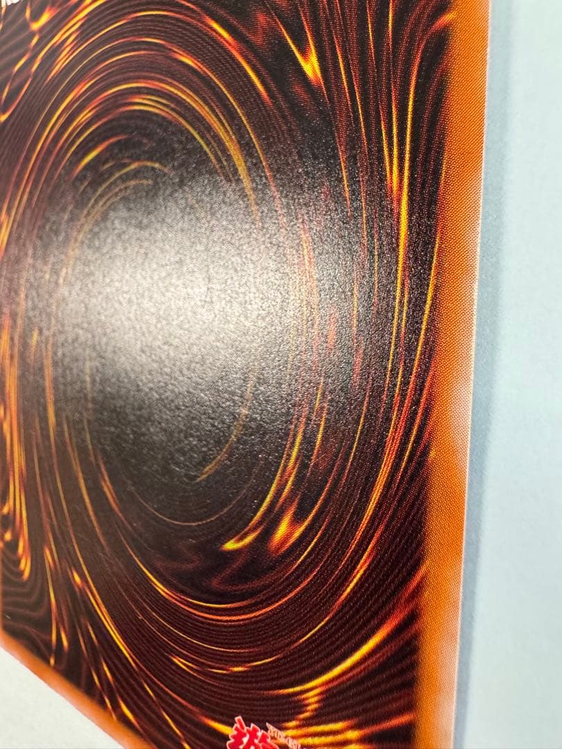 遊戯王　ブラックデーモンズドラゴン　レリーフ　アルティメット