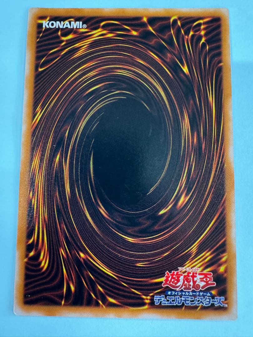 遊戯王　ブラックデーモンズドラゴン　レリーフ　アルティメット