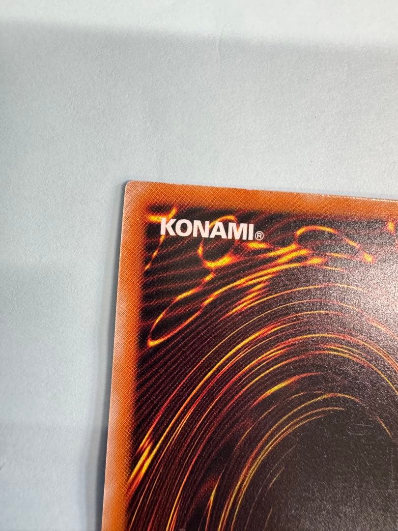 遊戯王　ブラックデーモンズドラゴン　レリーフ　アルティメット