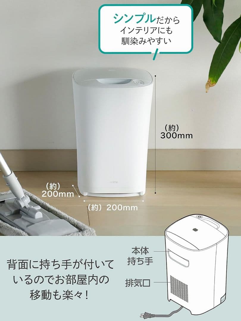 CB JAPAN mlte MR-05FC 電動ちりとり