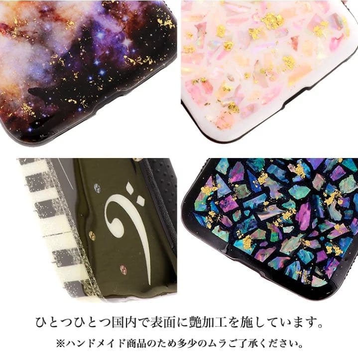 スマホケース　送料無料　可愛い　豪華　金箔　宇宙　hj-004