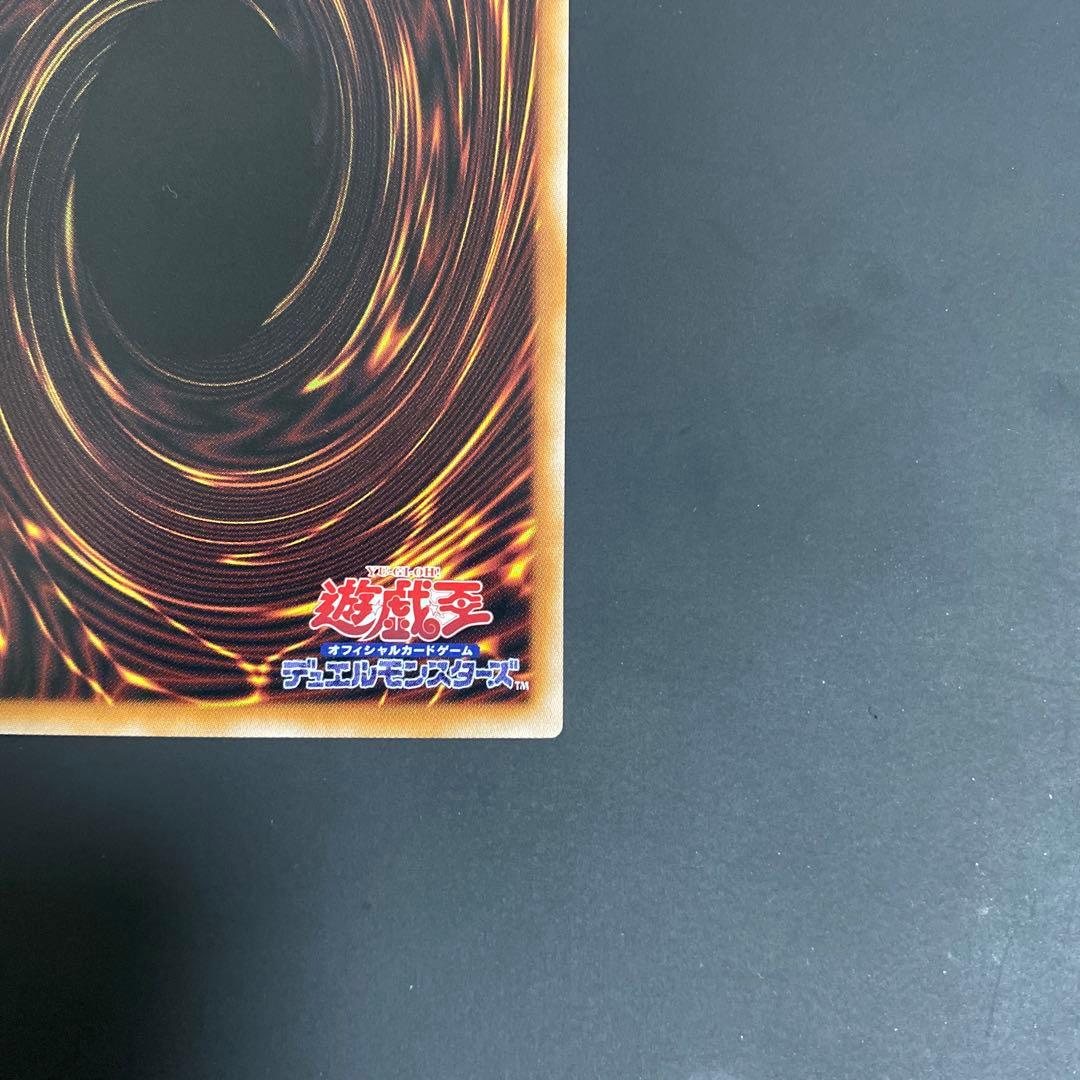 蒼の深淵　ディープアイズ・ホワイトドラゴン　オーバーフレーム　プリシク