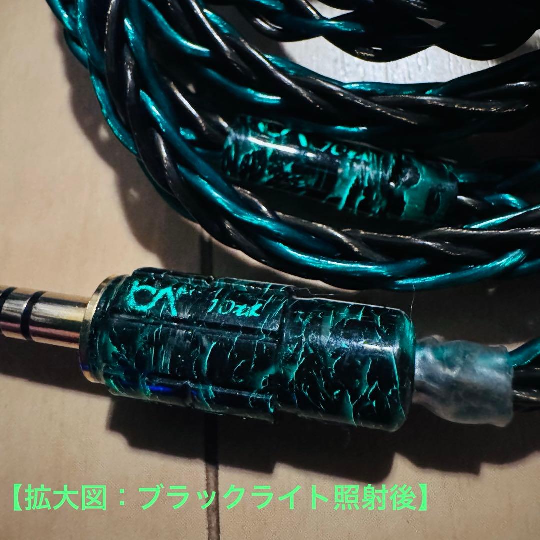 【十周年モデル】Beat Audio Emerald MKII 8LC MMCX