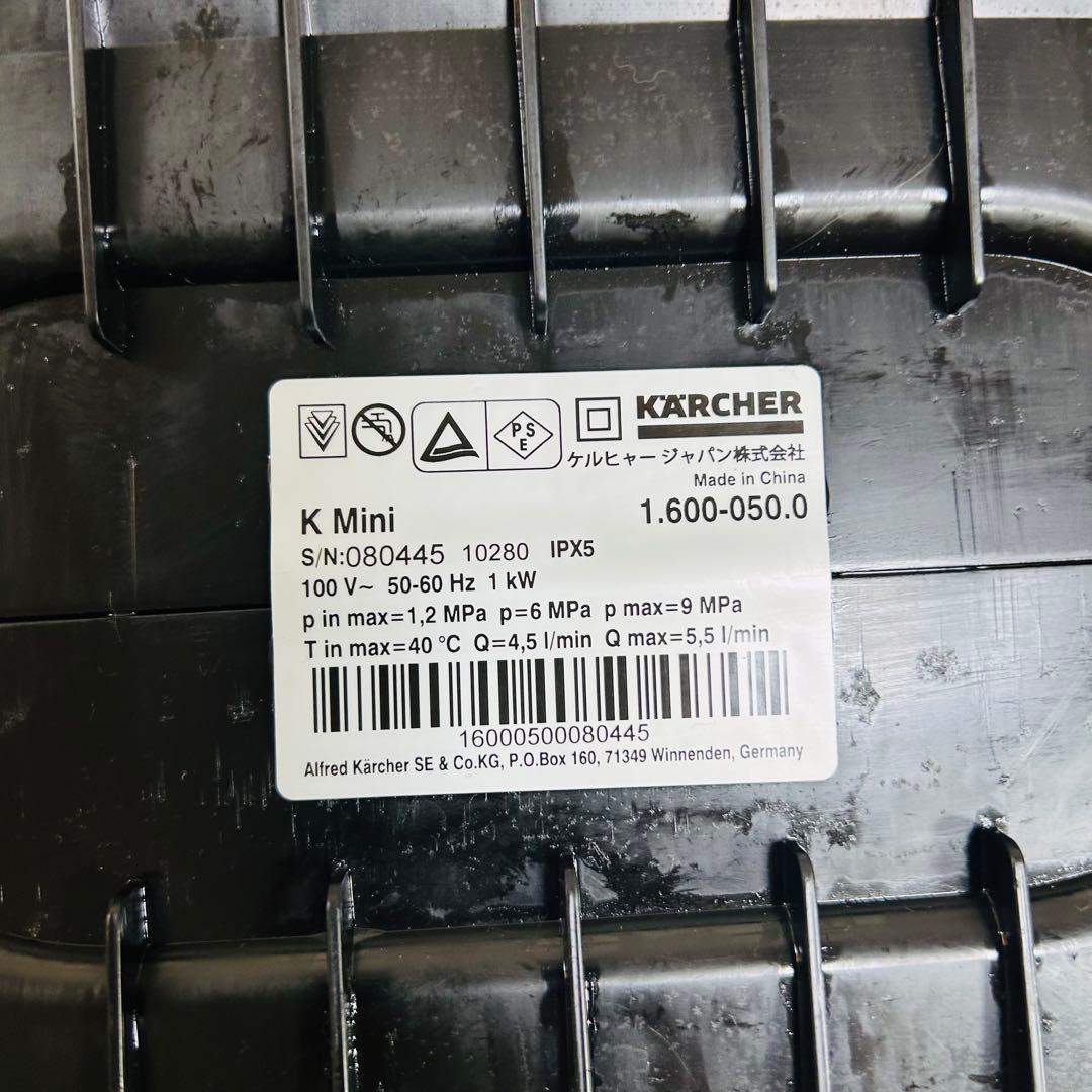 美品 ケルヒャー K MINI 収納BOXセット 付属品多数