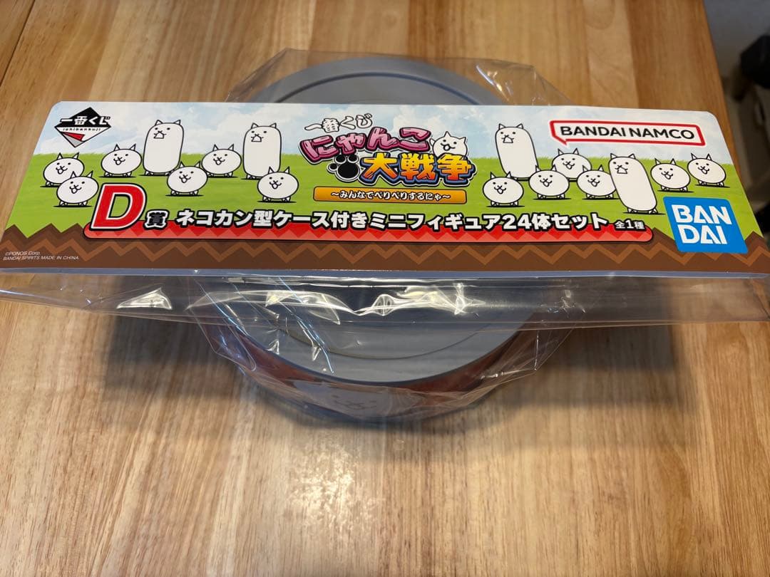 にゃんこ大戦争　一番くじ　D賞