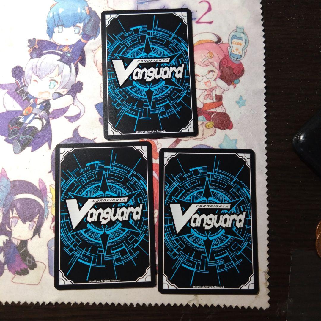 ヴァンガード 傲然の貴公子 フィランダ 3枚 tdr