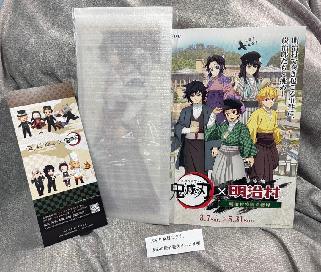 鬼滅の刃★冨岡義勇　干支2025巳年　屏風アクリルパネル　最新イベ明治村チラシ付