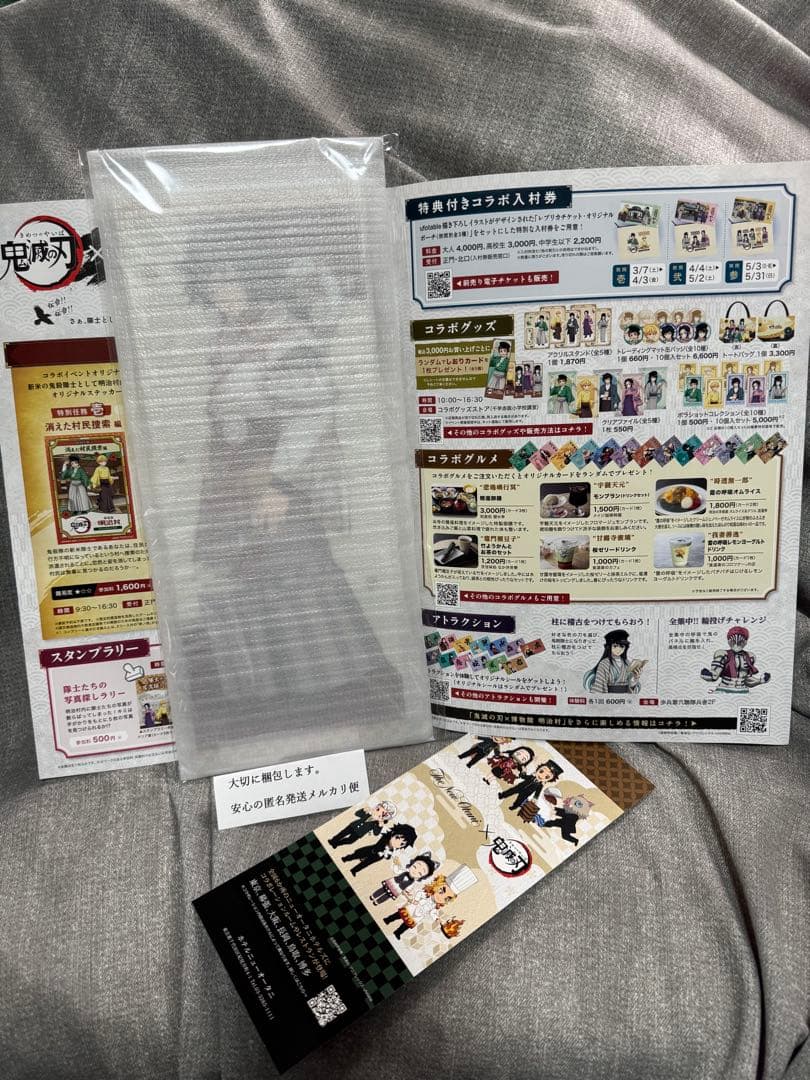 鬼滅の刃★冨岡義勇　干支2025巳年　屏風アクリルパネル　最新イベ明治村チラシ付