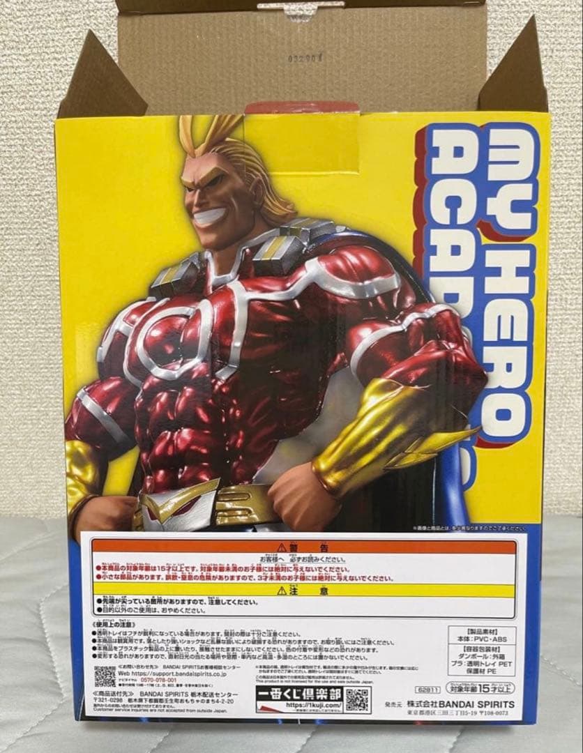 ヒロアカ 一番くじ 二人のあこがれ ラストワン オールマイト フィギュア