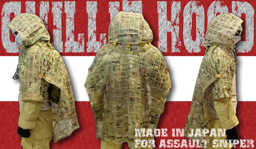 AGGRESSORのオリジナルマムシギリースーツ