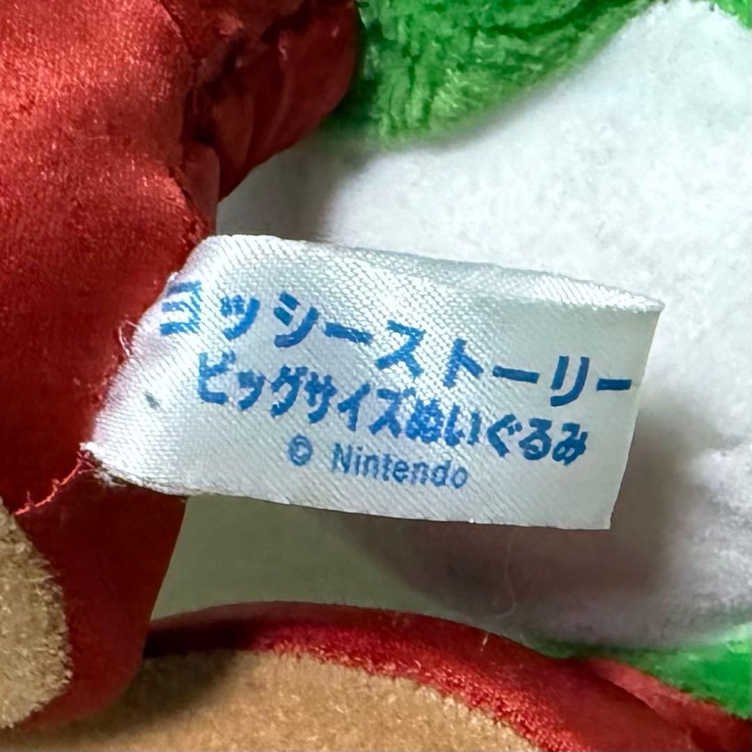 【希少・非売品】ヨッシーストーリー ビックサイズぬいぐるみ