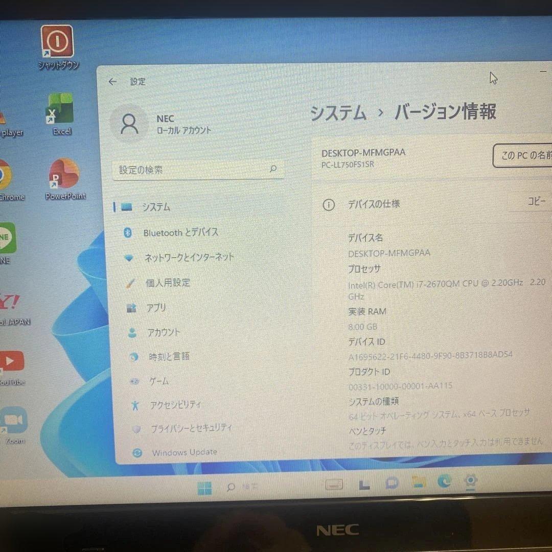 ♠︎爆速良品♥︎Windowsノートパソコン♥︎★NEC LaVie LL750/F★
