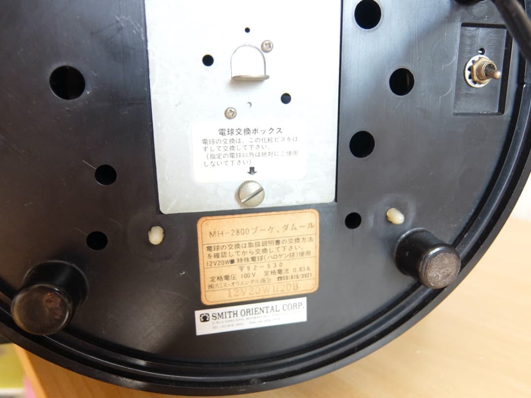 【美品＆BIGでゴージャス！】昭和レトロ 華麗で幻想的な光ファイバーフラワー