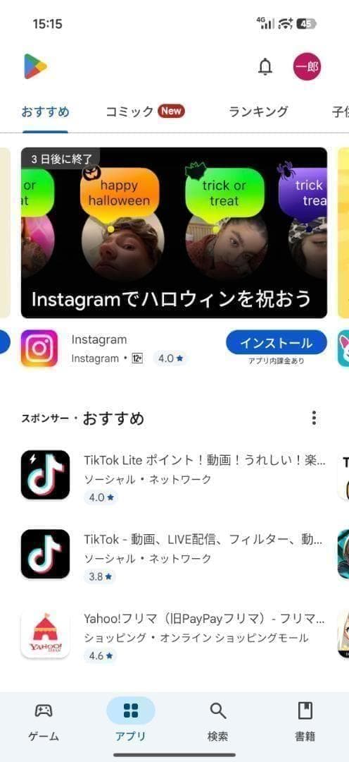 【新品未開封】XIAOMI 17 Pro 12GB/512GB 中国版