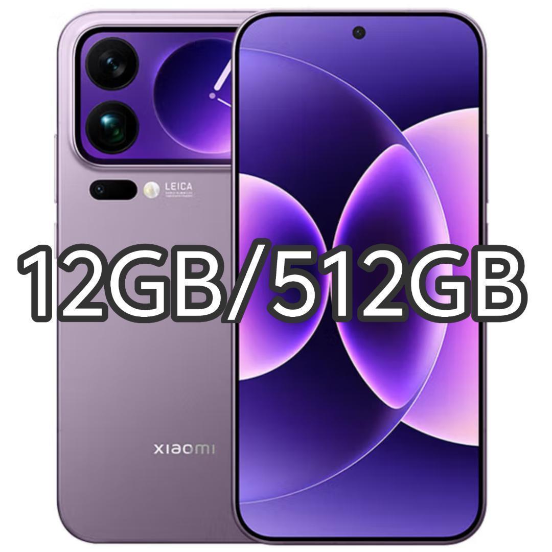 【新品未開封】XIAOMI 17 Pro 12GB/512GB 中国版