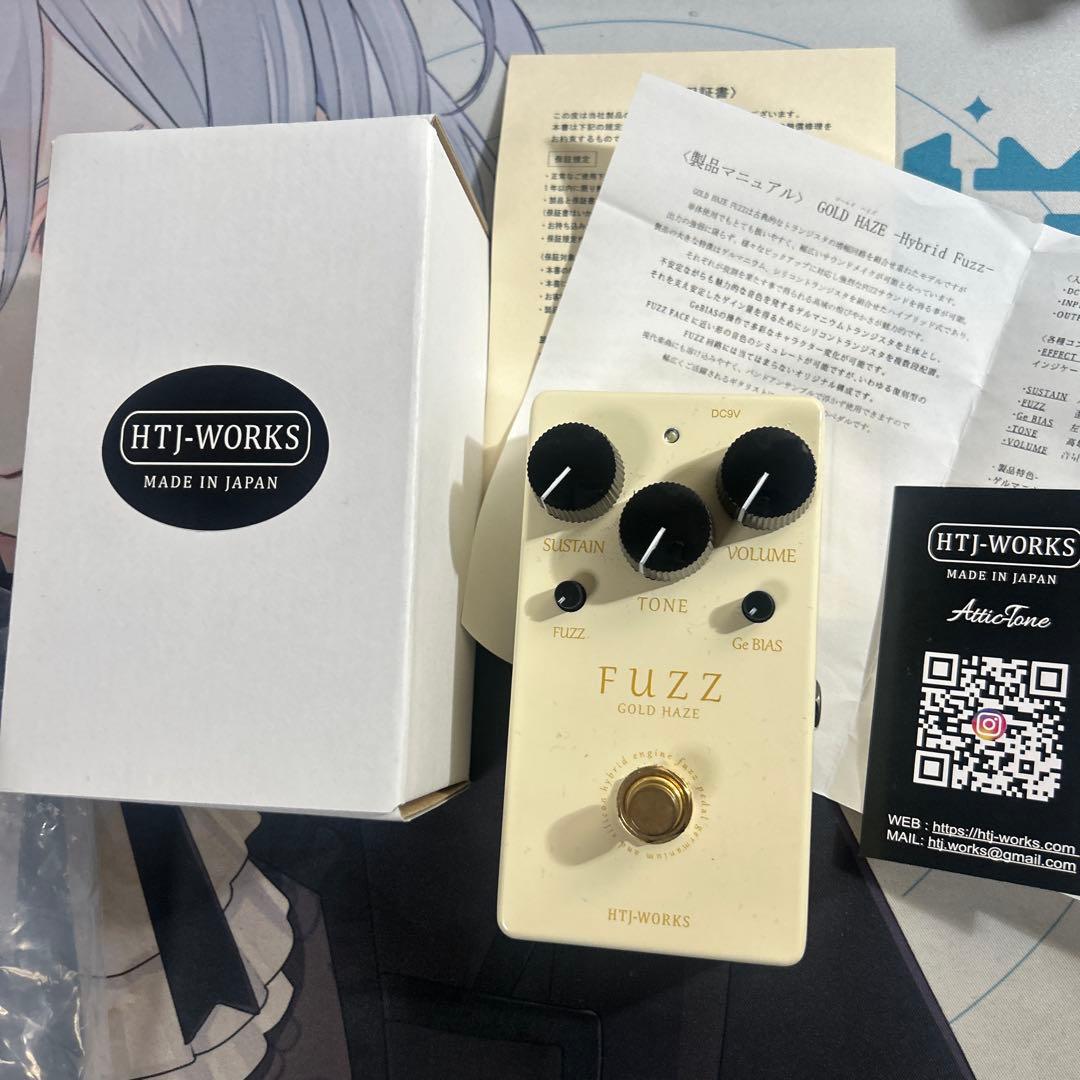 HTJ-WORKS GOLD HAZE ファズエフェクター