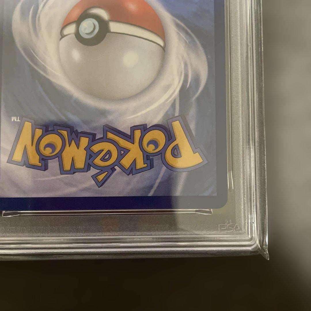 psa10 メタモン 메타몽　韓国 173/SV-P プロモ