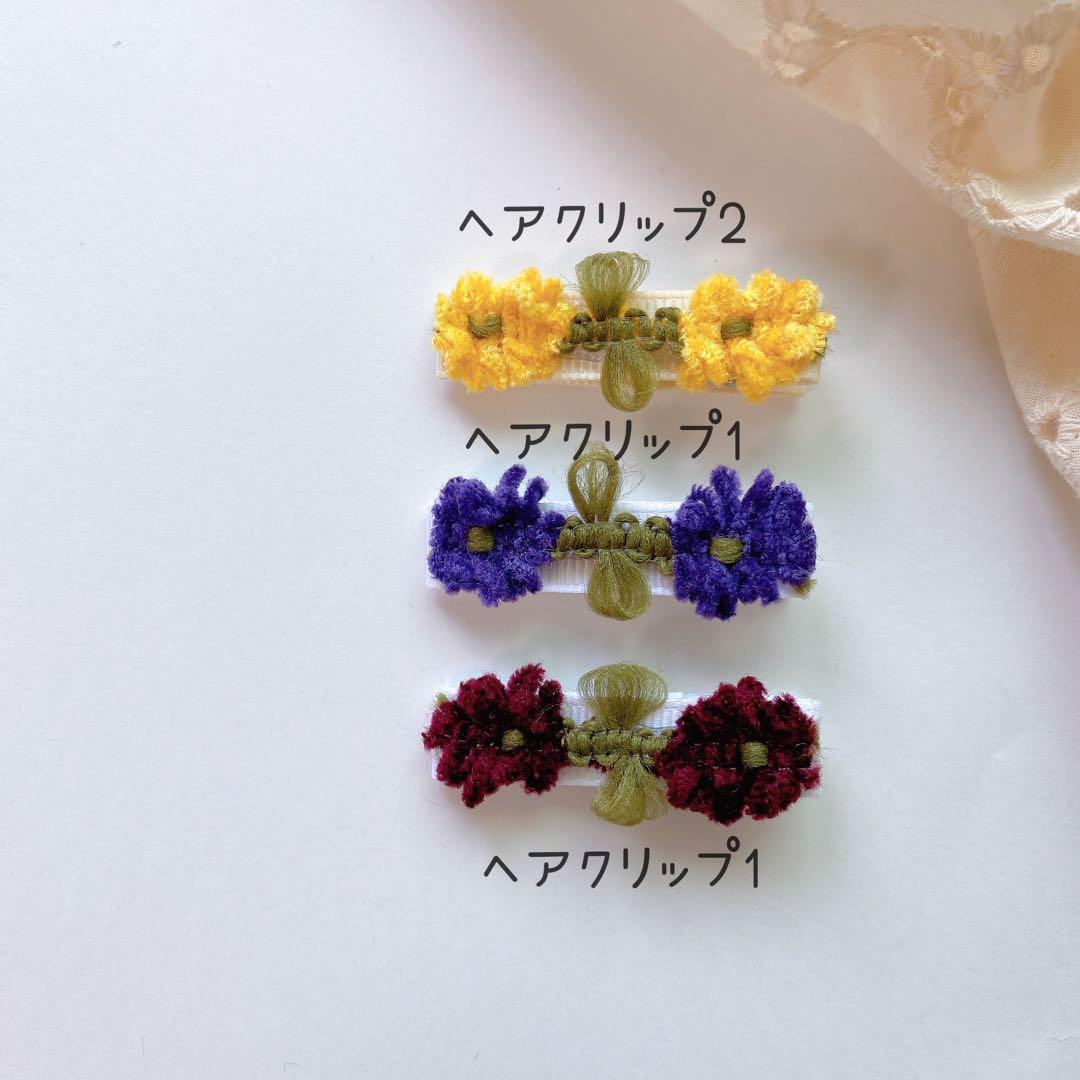 ❁小花クリップ❁ ベビーヘアピン　ベビーヘアクリップ　ベビーヘアゴム