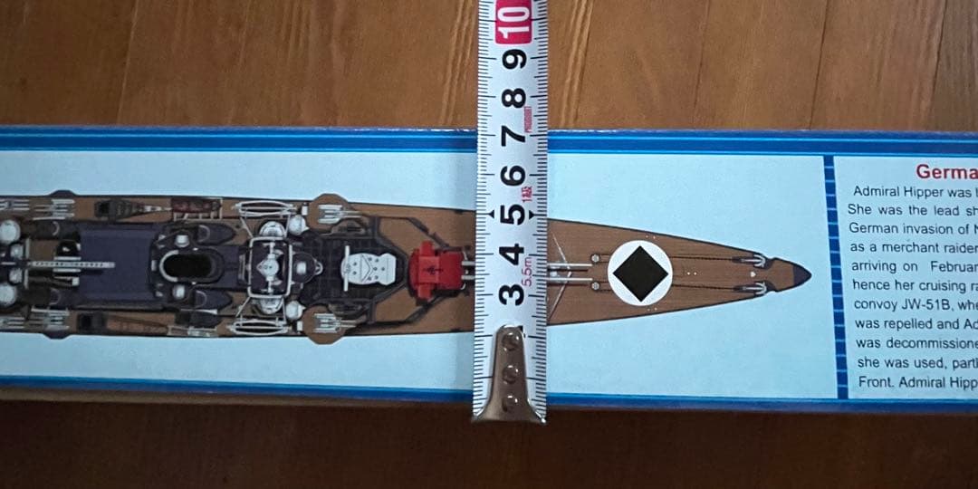 TRUMPETER 1/350 アドミラル・ヒッパー1941 プラモ　未組立品