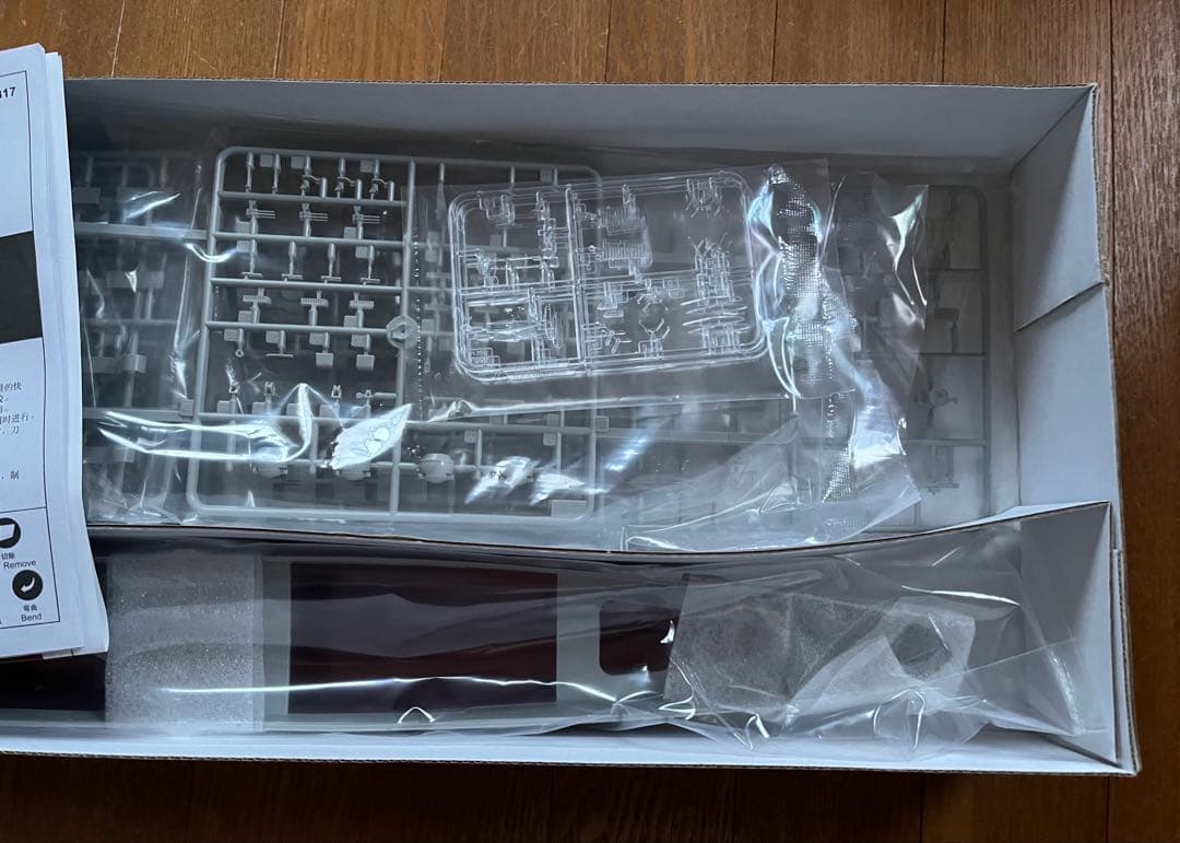 TRUMPETER 1/350 アドミラル・ヒッパー1941 プラモ　未組立品