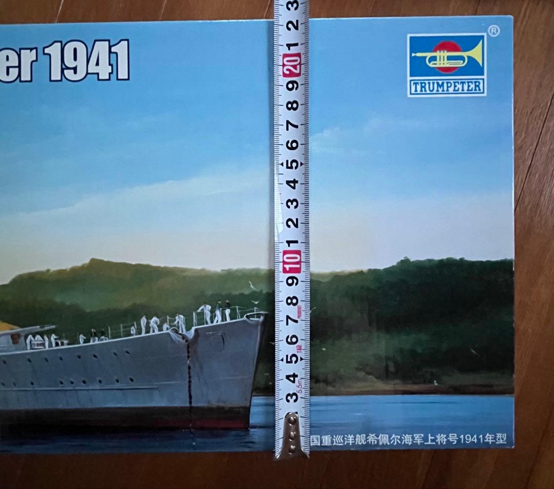 TRUMPETER 1/350 アドミラル・ヒッパー1941 プラモ　未組立品