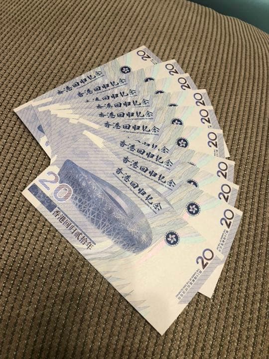 N1079 【中国・偽造防止蛍光印刷】記念券　ピン札　旧紙幣　10枚連番