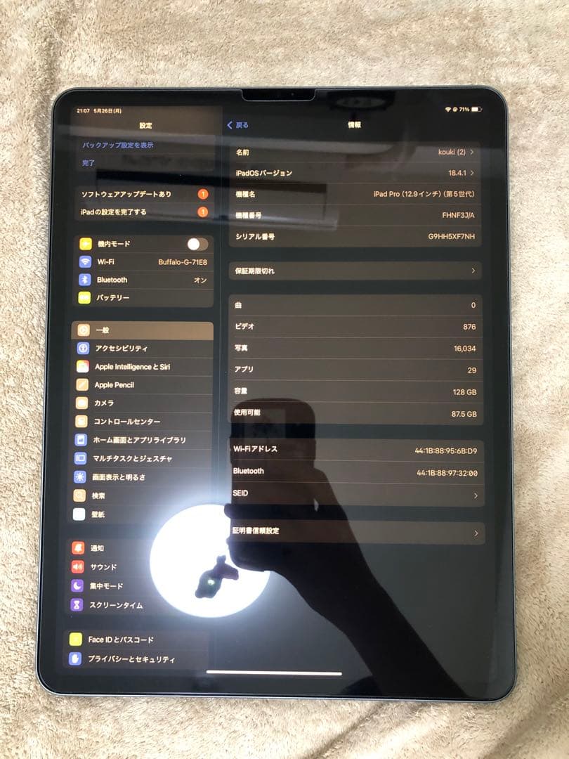 iPad pro 12.9インチ 128GB 第5世代 WiFi