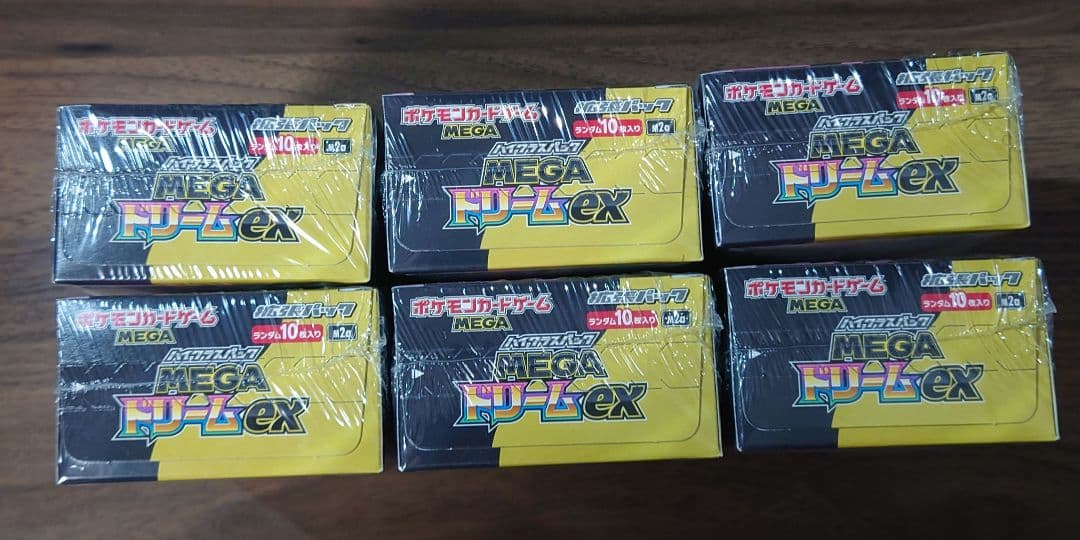 【新品未開封】ポケモンカードメガドリームex シュリンク付き
