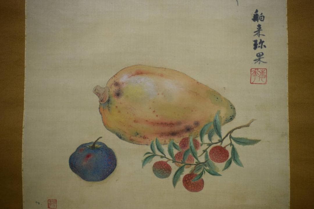 不詳/作者不詳/舶来弥果/布袋屋掛軸HH-434