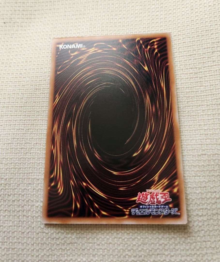 遊戯王　Ｗ：Ｐファンシーボール　プリズマ