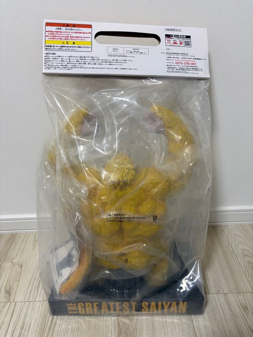新品 未開封 美品 一番くじ 黄金大猿 ラストワン賞 孫悟空 ドラゴンボール