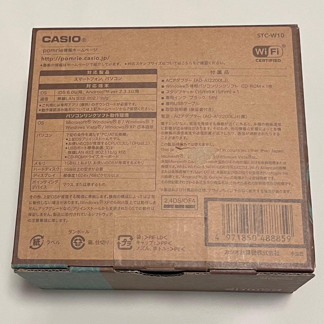 カシオスタンプメーカーポムリエ(pomrie)STC W-10 中古品